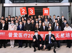 【金牌銷售動力營】使命在肩，奮斗有我！