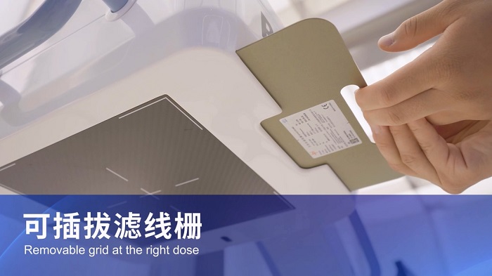 可移除式濾線柵設計